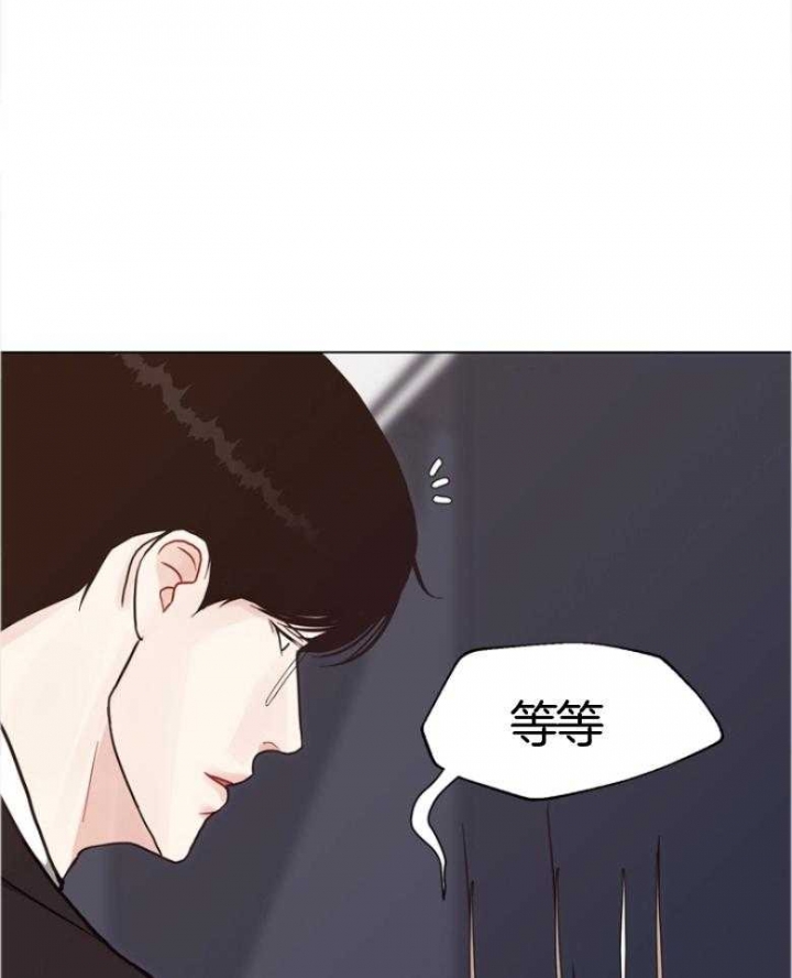 《赴夜》第135话 第10页