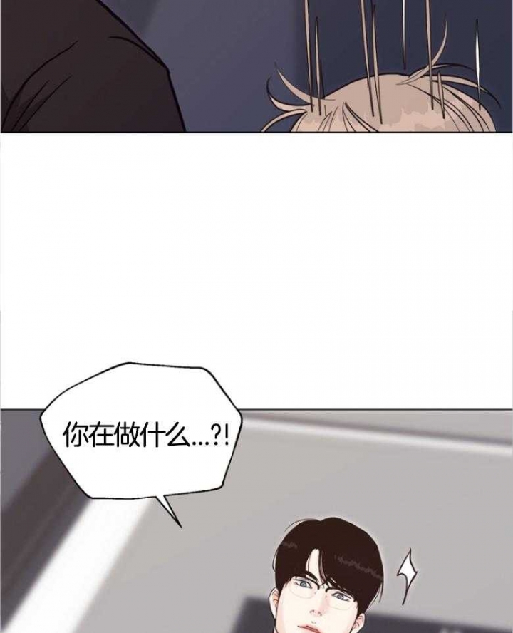 《赴夜》第135话 第11页