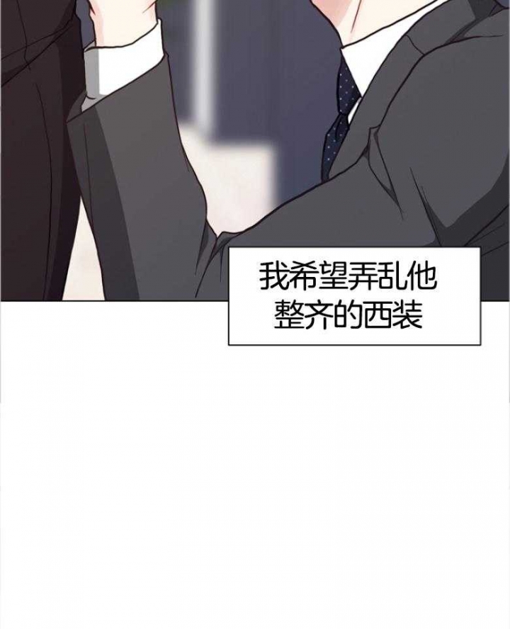 《赴夜》第135话 第13页