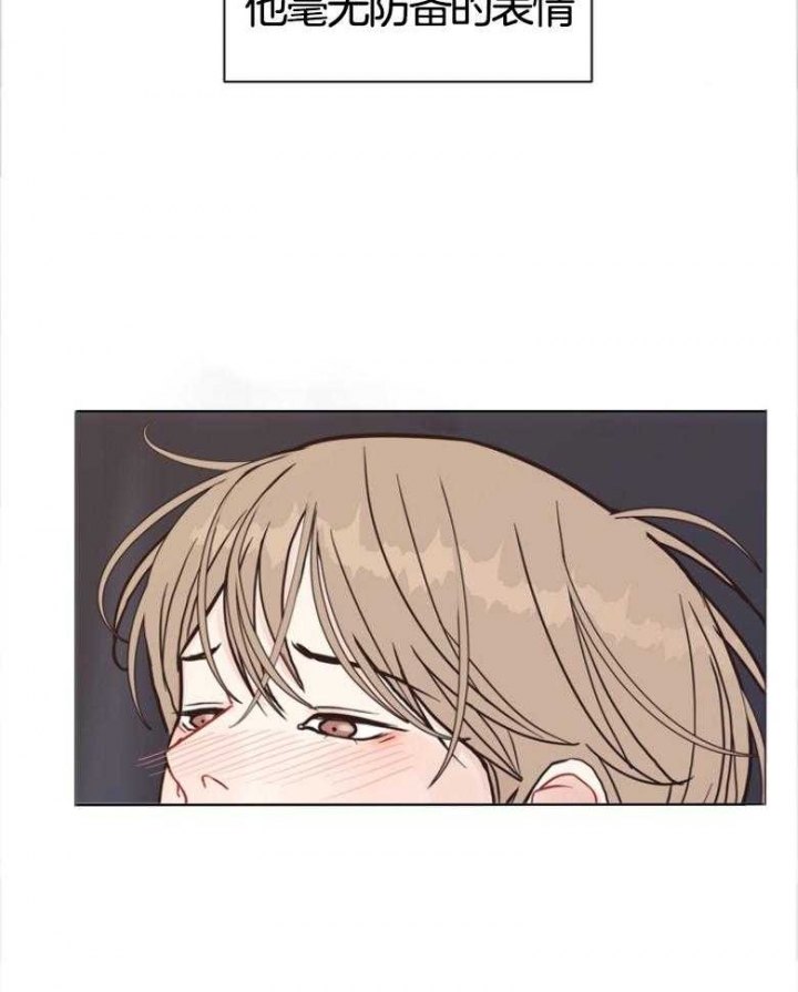 《赴夜》第135话 第16页