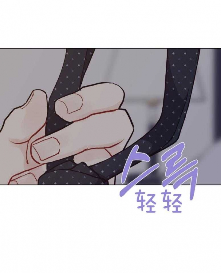 《赴夜》第135话 第17页