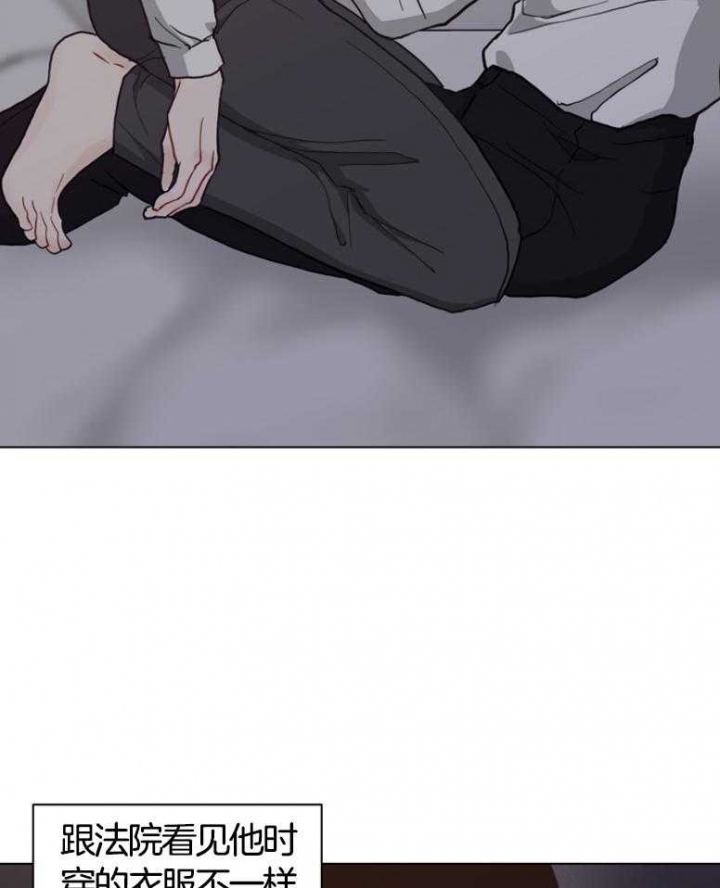 《赴夜》第135话 第19页