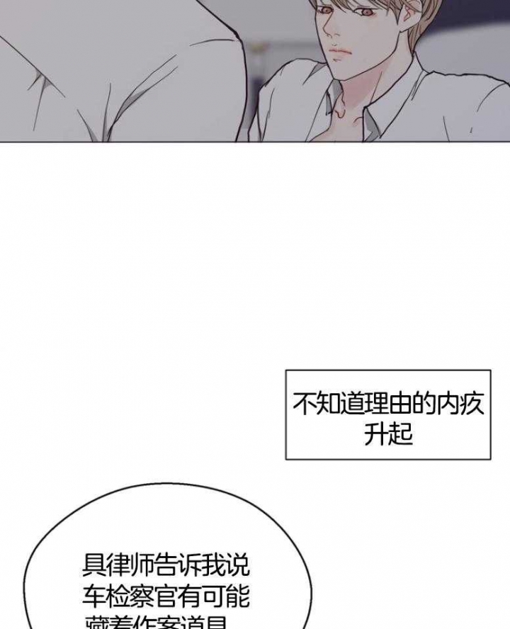 《赴夜》第135话 第22页