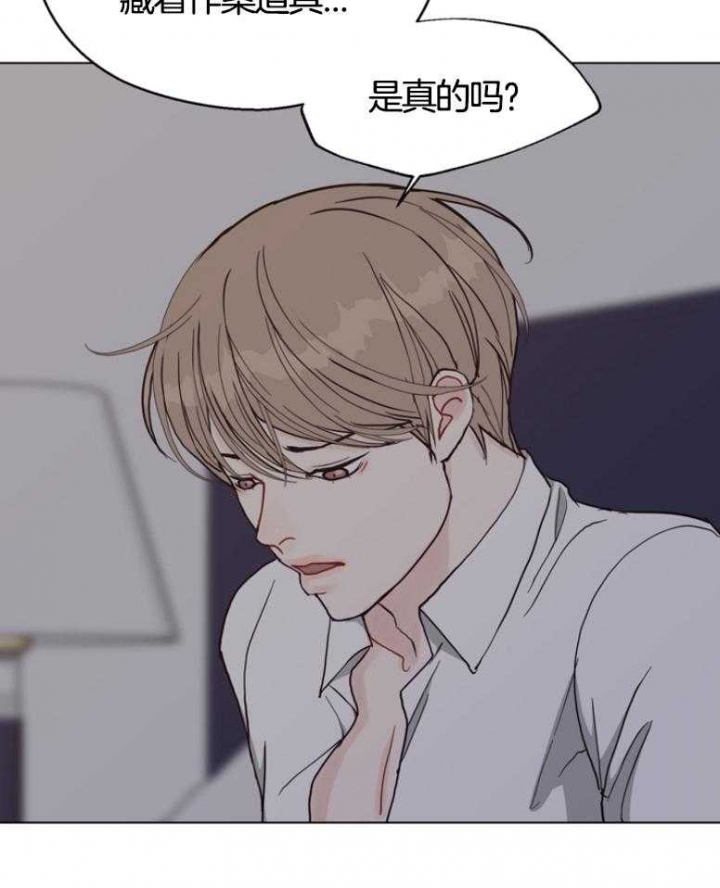 《赴夜》第135话 第23页