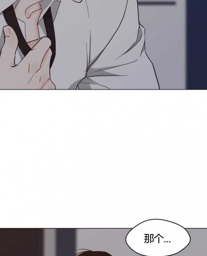 《赴夜》第135话 第25页