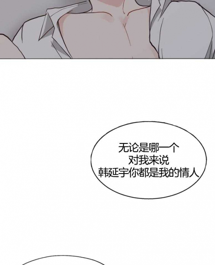《赴夜》第135话 第28页