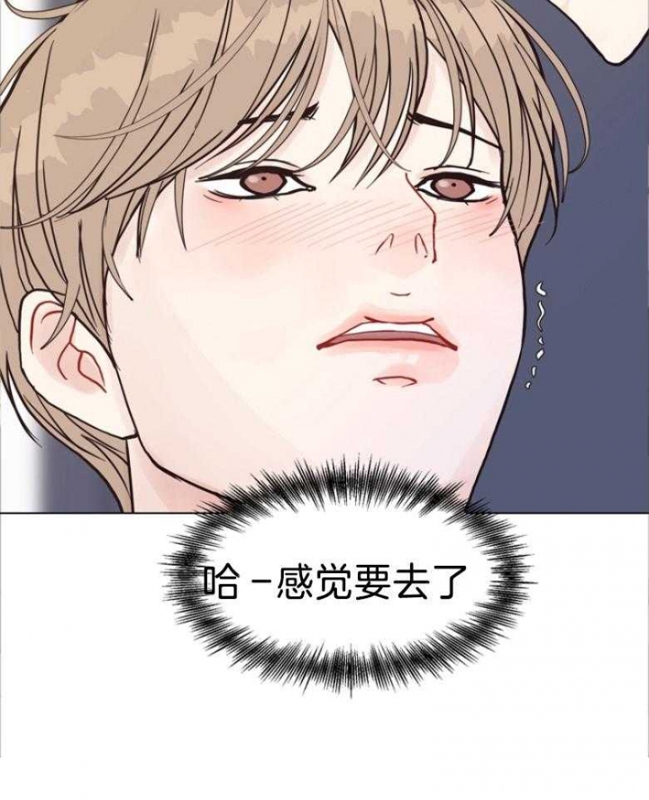 《赴夜》第135话 第4页
