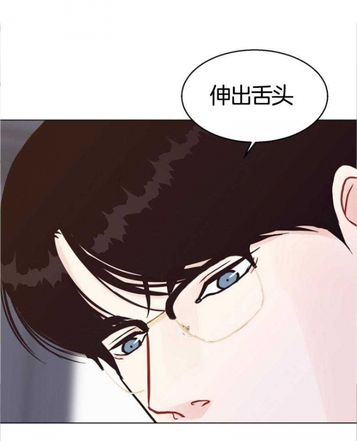 《赴夜》第135话 第5页