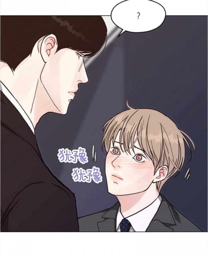 《赴夜》第135话 第9页