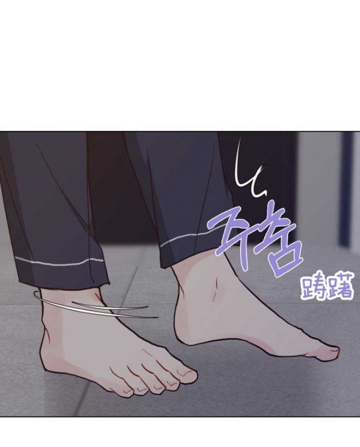 《赴夜》第137话 第14页