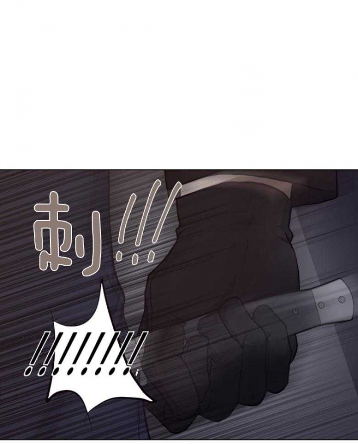 《赴夜》第137话 第15页