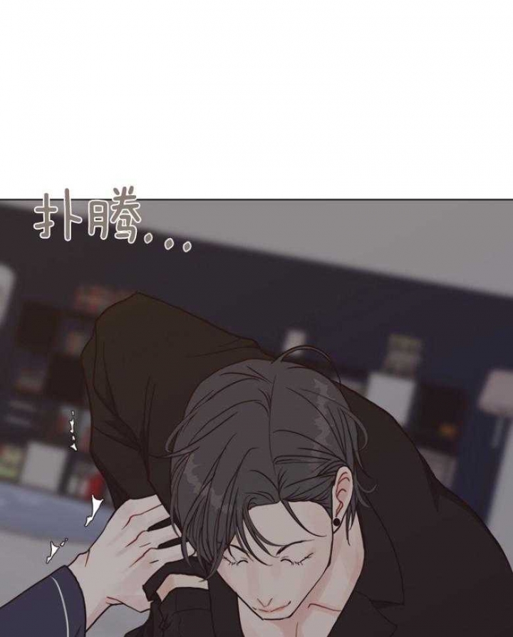 《赴夜》第137话 第16页