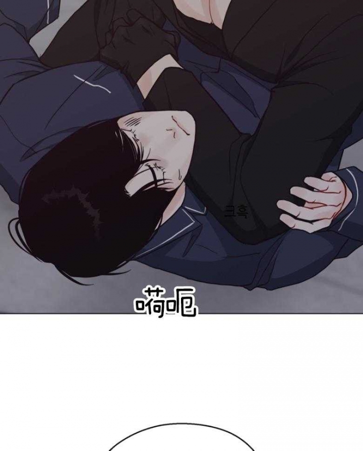《赴夜》第137话 第17页