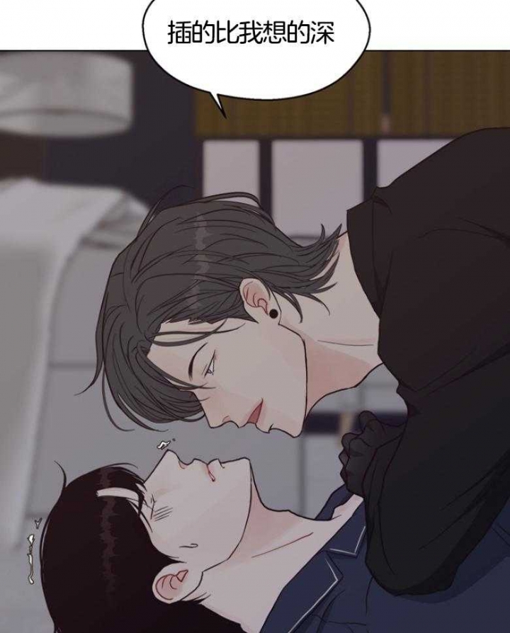 《赴夜》第137话 第18页