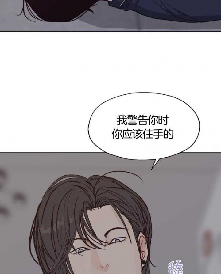 《赴夜》第137话 第19页