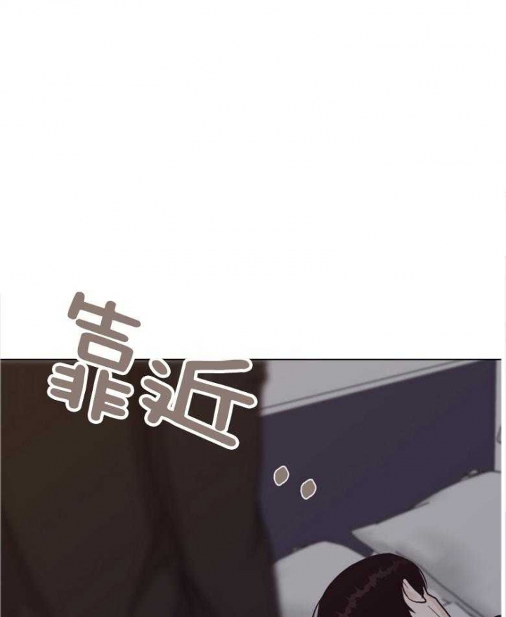 《赴夜》第137话 第1页