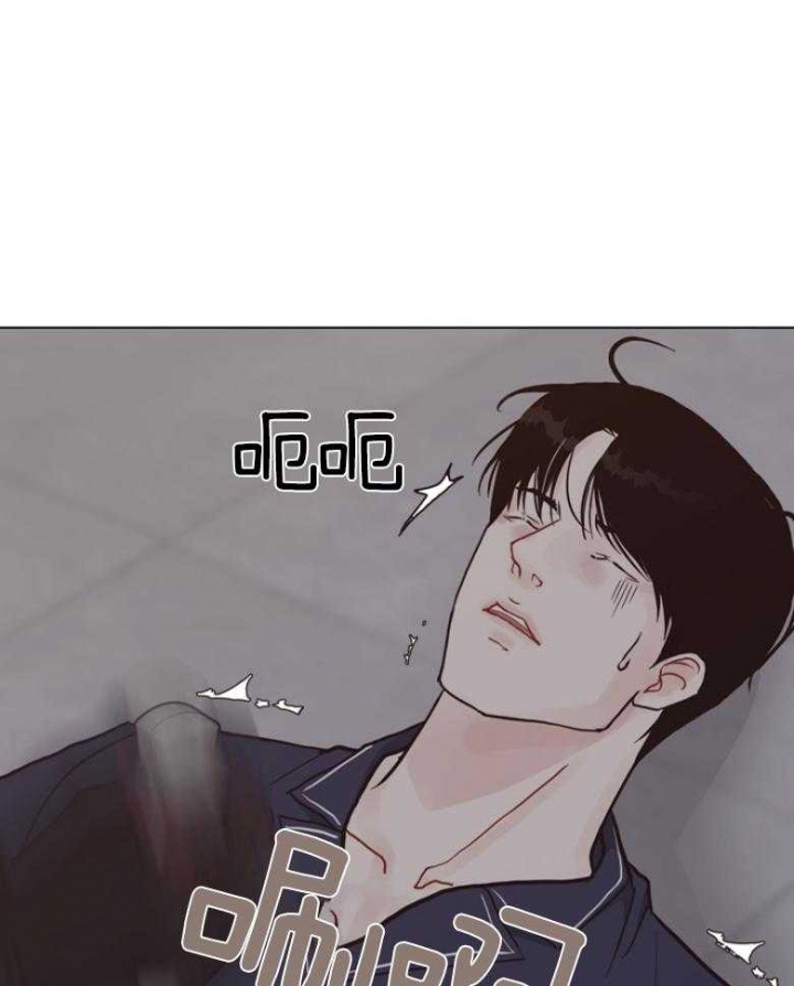 《赴夜》第137话 第21页
