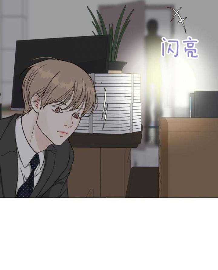 《赴夜》第137话 第25页