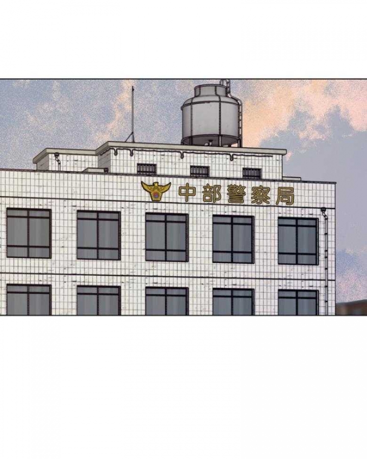 《赴夜》第137话 第28页
