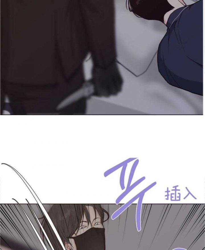 《赴夜》第137话 第2页