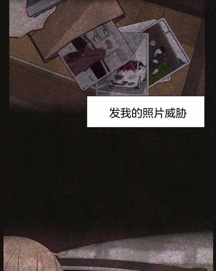 《赴夜》第137话 第37页