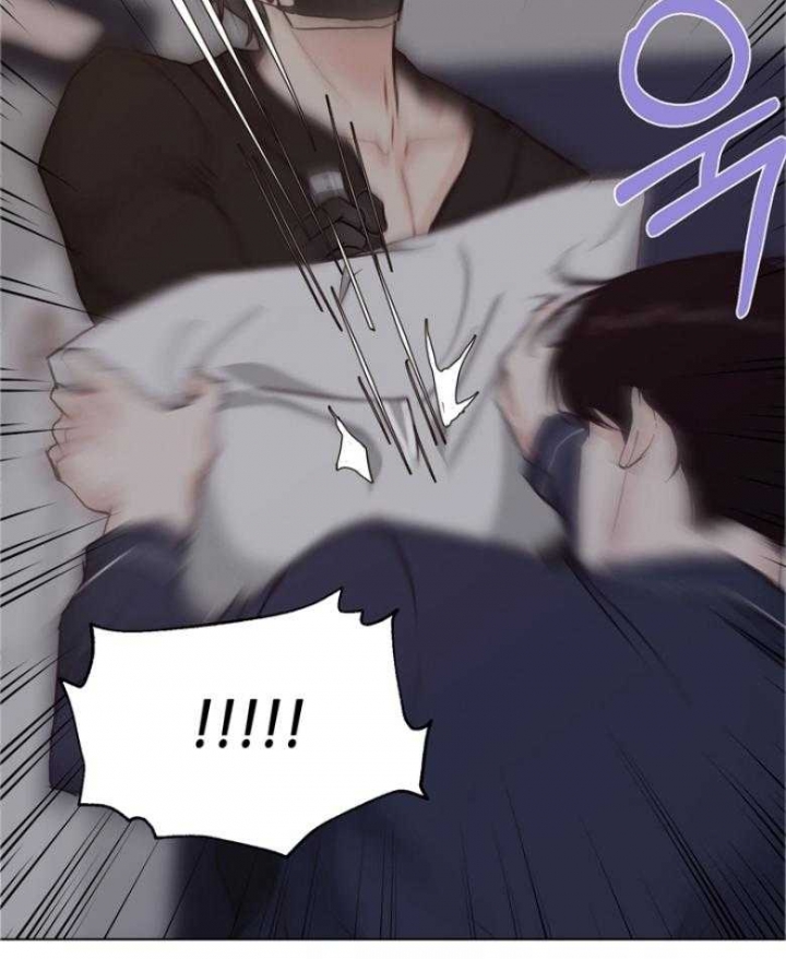 《赴夜》第137话 第3页