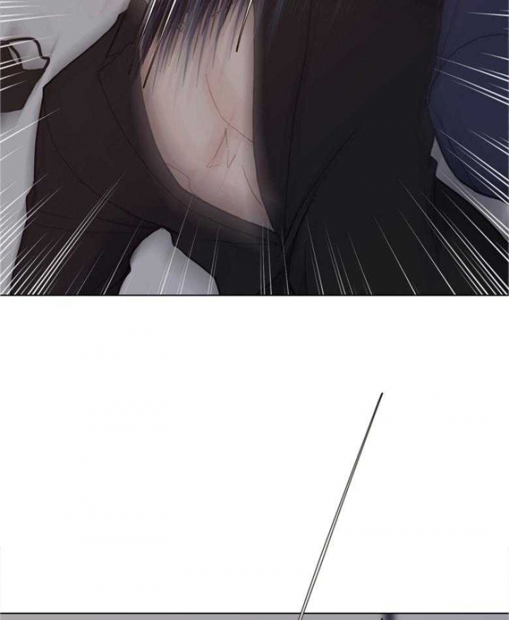 《赴夜》第137话 第6页