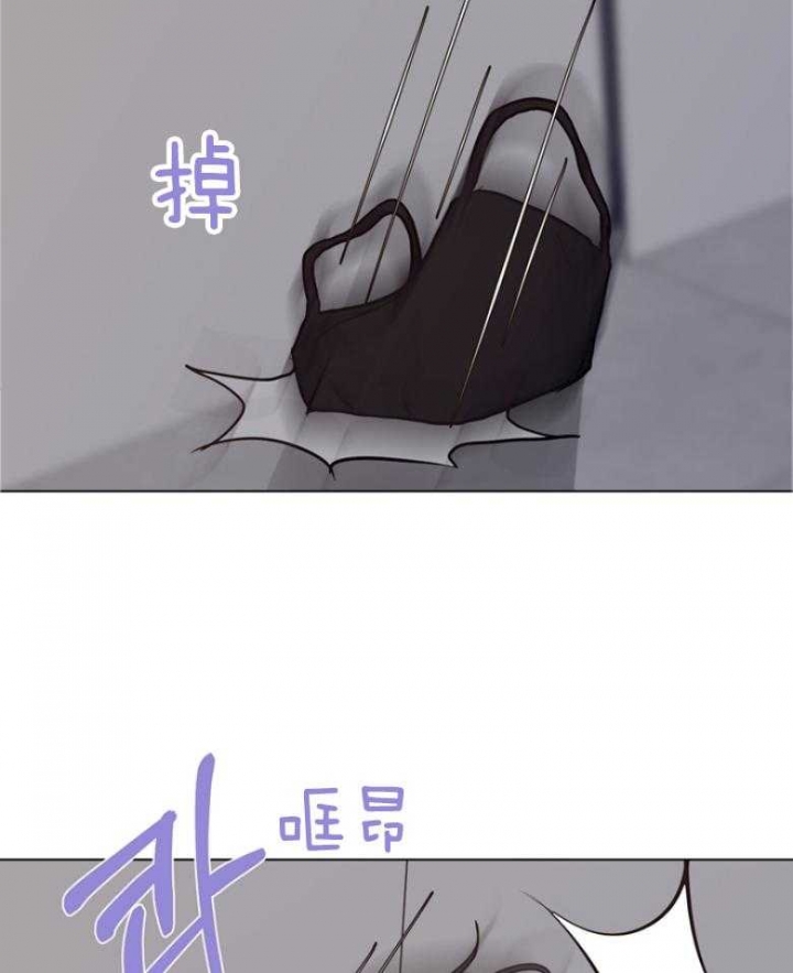 《赴夜》第137话 第7页