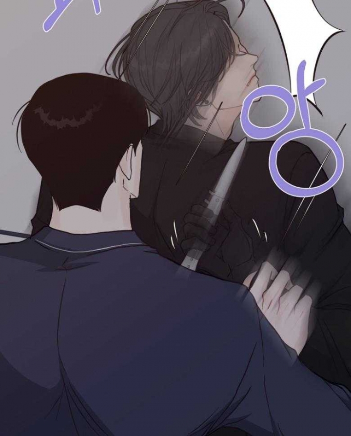 《赴夜》第137话 第8页