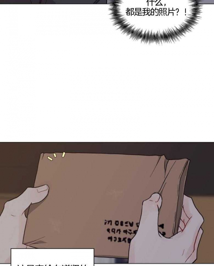《赴夜》第136话 第18页