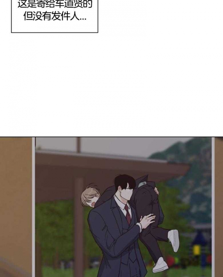 《赴夜》第136话 第19页