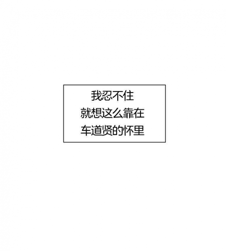 《赴夜》第136话 第1页