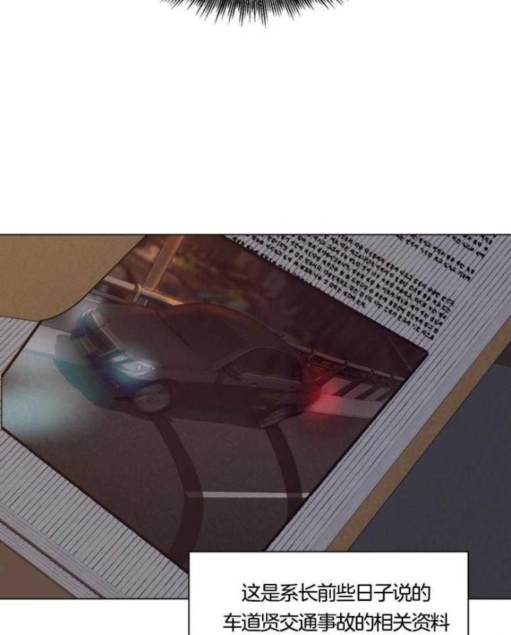 《赴夜》第136话 第22页
