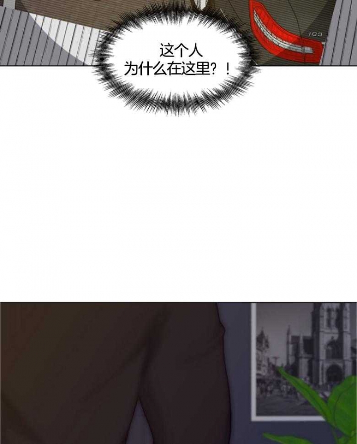 《赴夜》第136话 第24页