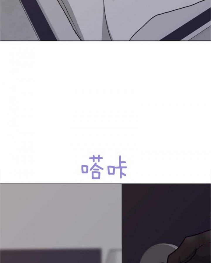 《赴夜》第136话 第28页