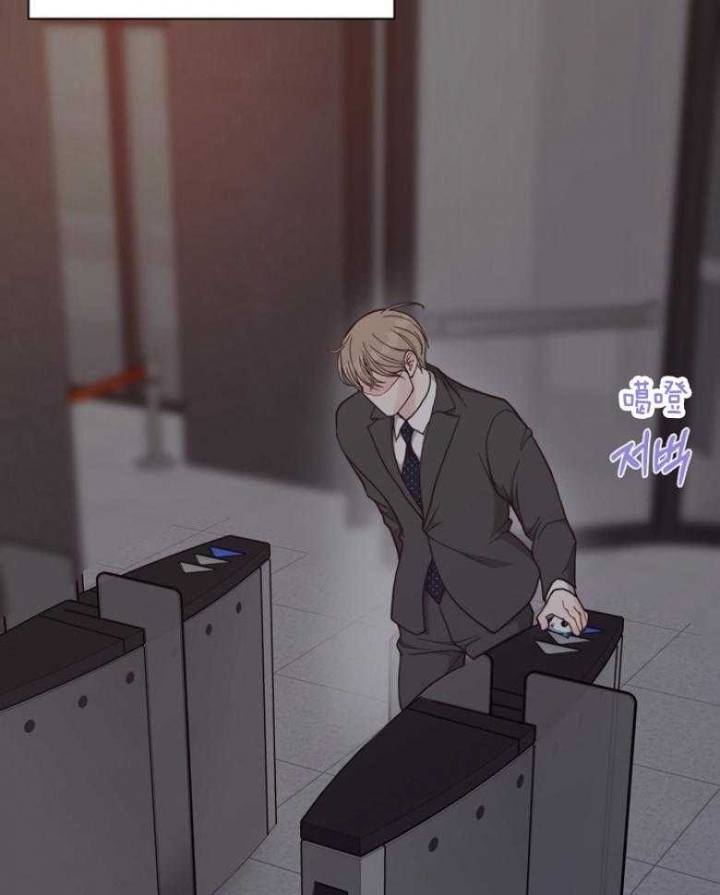 《赴夜》第136话 第8页