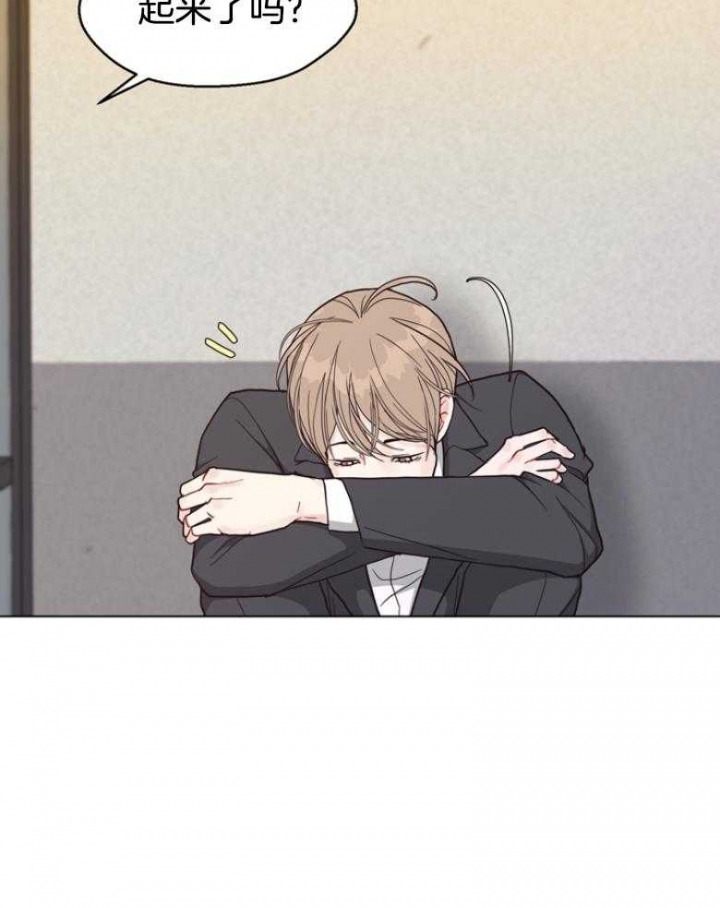 《赴夜》第138话 第11页