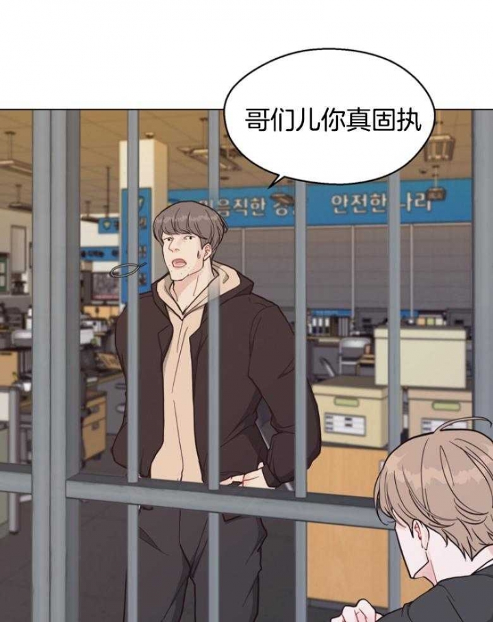 《赴夜》第138话 第12页