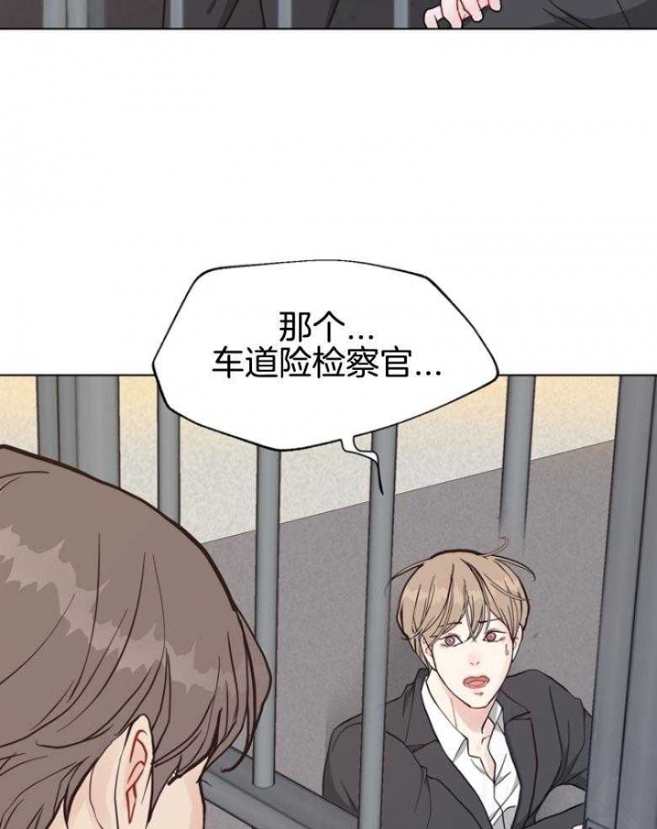 《赴夜》第138话 第13页