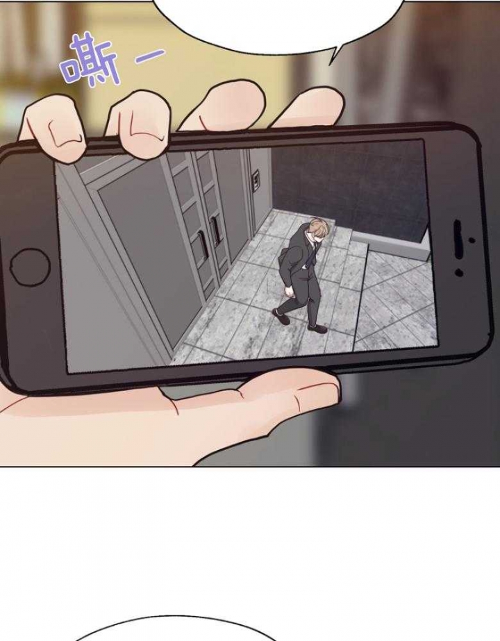 《赴夜》第138话 第19页