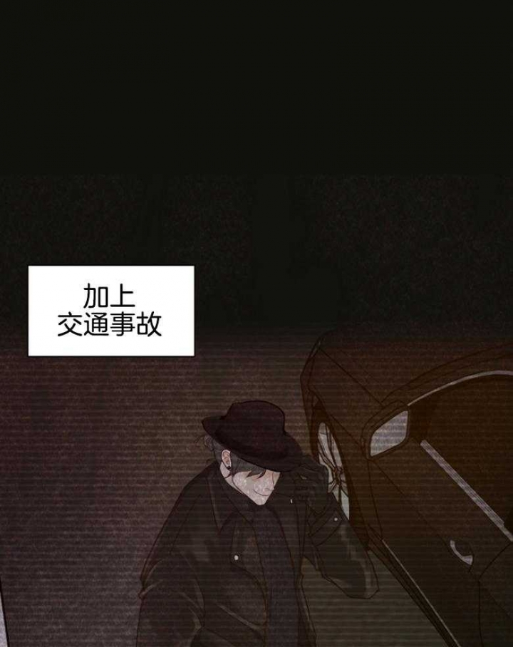 《赴夜》第138话 第1页