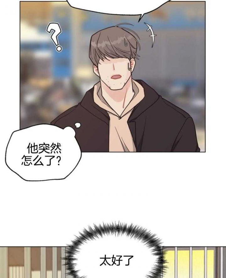 《赴夜》第138话 第25页