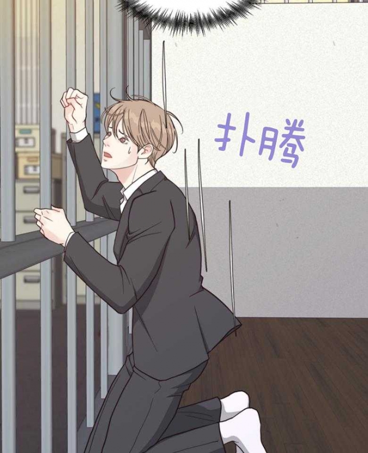 《赴夜》第138话 第26页