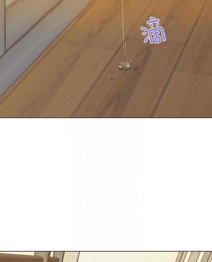 《赴夜》第138话 第31页