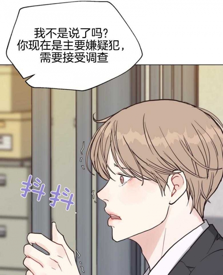 《赴夜》第138话 第35页