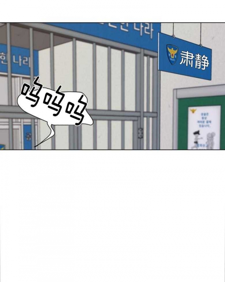 《赴夜》第138话 第38页