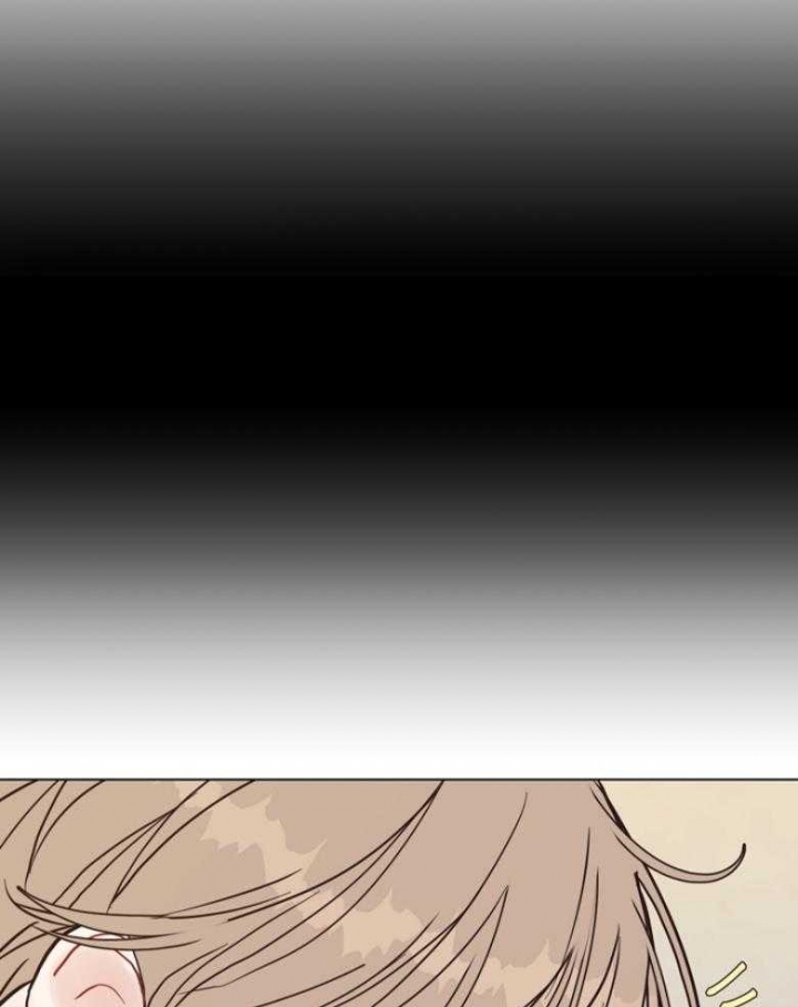 《赴夜》第138话 第4页