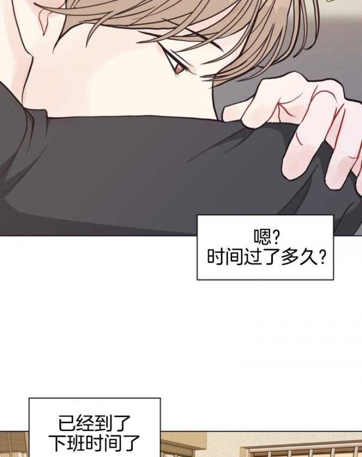 《赴夜》第138话 第5页