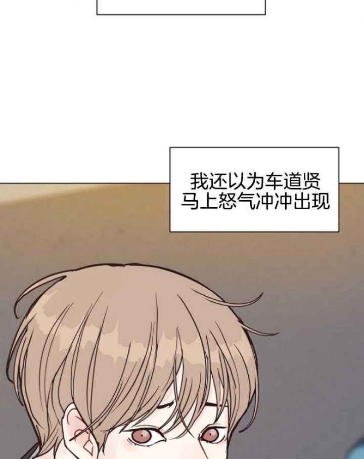 《赴夜》第138话 第7页
