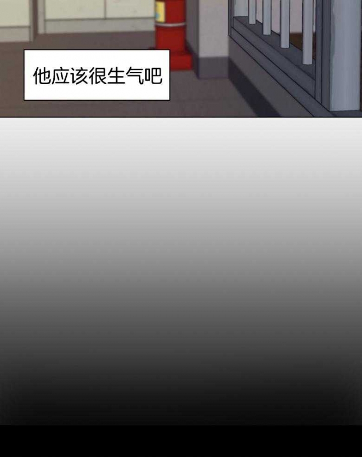 《赴夜》第138话 第9页